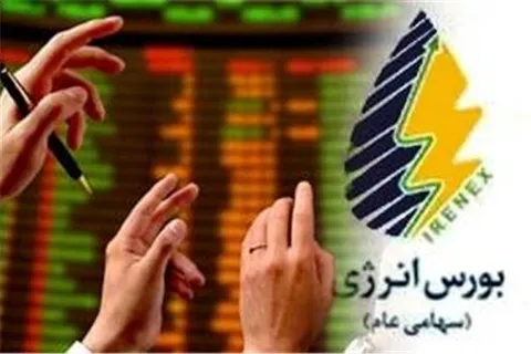 دادوستد ۳.۷ میلیارد کیلووات ساعت برق در بورس انرژی