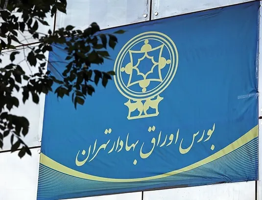 عمده&zwnj;ترین نهاد در تحقق شعار سال ۱۴۰۴ بازار سرمایه است