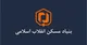 تحقیق و تفحص از بنیاد مسکن کلید خورد