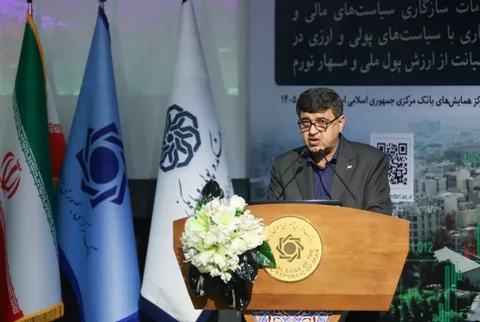 نقشه راه اقتصاد پساجنگ در بیانیه اختتامیه همایش سیاست‌های پولی و ارزی