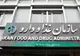 سازمان غذا و دارو اسامی محصولات آرایشی و مراقبتی غیرمجاز را اعلام کرد
