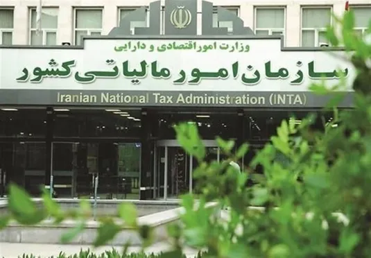 بی&zwnj;اعتباری فاکتور&zwnj;های کاغذی صرفاً شامل مالیات بر ارزش افزوده است