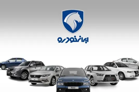اختلاف قیمت محصولات ایران خودرو کارخانه و بازار