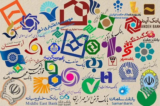 نحوه فعالیت بانک&zwnj;ها در روز چهارشنبه ۱۰ دی اعلام شد