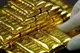 ارزش معاملات صندوق‌های طلا ۳ همت شد
