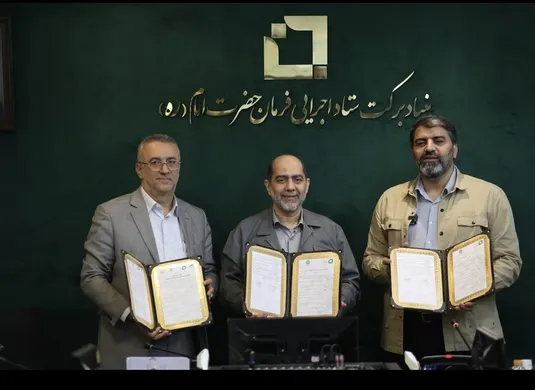 تفاهم&zwnj;نامه ۳۶۰ میلیارد تومانی بنیاد برکت برای اشتغال&zwnj;زایی و اعزام زائران مناطق محروم به مشهد