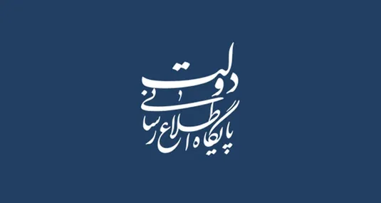 ساعات کاری کشور، از شنبه طبق روال قبل
