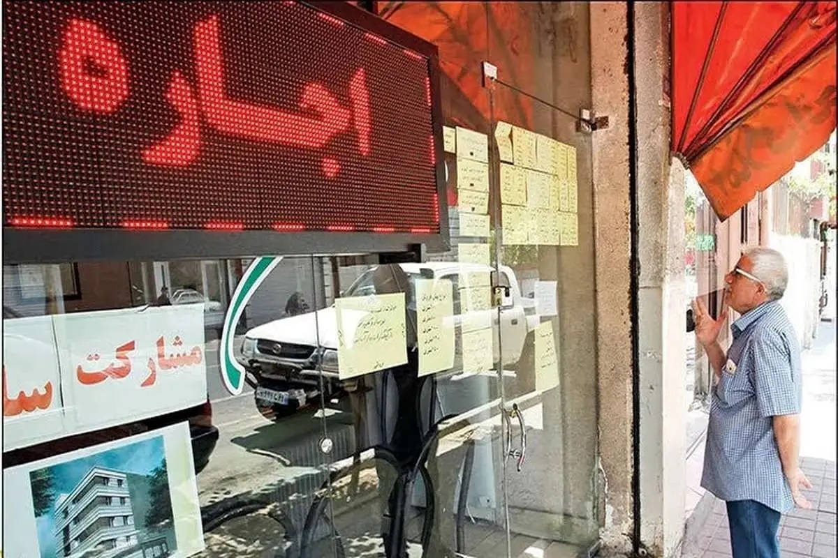 آخرین اخبار از تعیین سقف اجاره‌بها و هشدار درباره ثبت قرارداد‌های اجاره+ جزییات