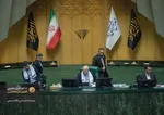 صحن علنی صبح ۴ آذر ماه مجلس شورای اسلامی