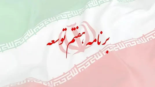 مردمی&zwnj;شدن اقتصاد صرفا به واگذاری&zwnj;&zwnj;ها و اصل ۴۴ تقلیل یافته است