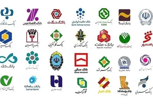 کدام بانک&zwnj;ها سود سهام عدالت را پرداخت می&zwnj;کنند؟
