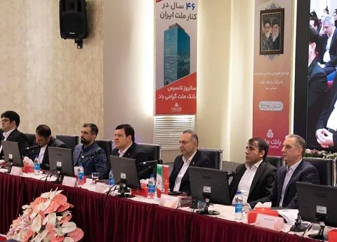 مهر تایید سهامداران بر عملكرد سال ۱۴۰۴ بانك ملت