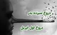 دروغ سیزده چیست؟