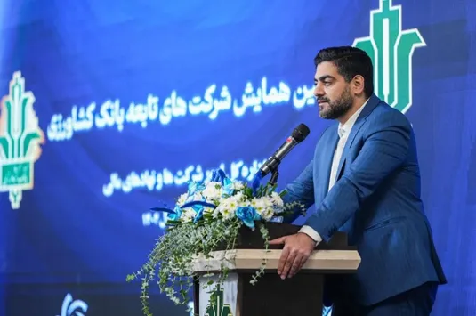 تشکیل هلدینگ مالی و به&zwnj;کارگیری روش&zwnj;های نوین تأمین مالی در دستور کار بانک کشاورزی