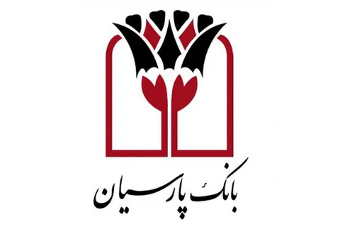 گفت وگوی مدیرعامل بانک پارسیان درحاشیه برگزاری مجمع عمومی عادی سالانه 1404
