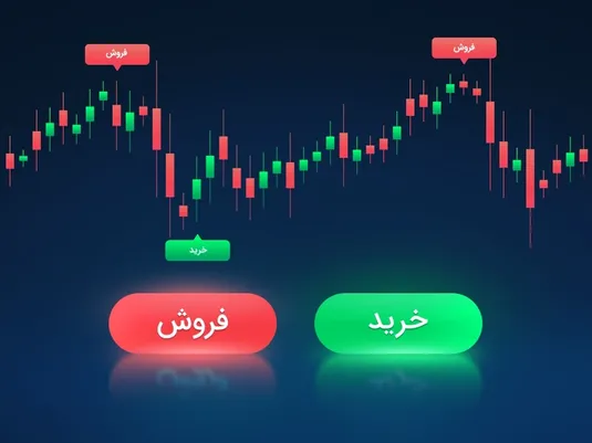 کوچ موقت سرمایه از سهام به صندوق&zwnj;های درآمد ثابت