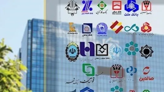نحوه فعالیت شعب بانک&zwnj;های استان تهران در روز&zwnj;های پنجشنبه تا اطلاع ثانوی