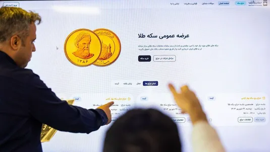 ۱۲ شرط اصلی پیش&zwnj;فروش سکه