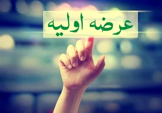همه چیز درخصوص کالابرگ دو مرحله&zwnj;ای