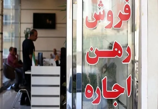 قراردادهای خرید و اجاره با واحد پولی به&zwnj;جز ریال قابلیت رسیدگی در دادگاه ندارد