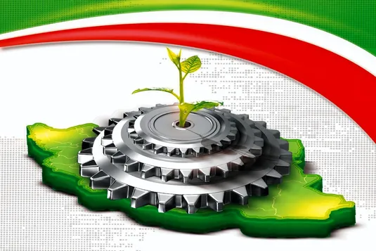 لزوم پرداخت وام به صنایع مشروط به بهره&zwnj;وری و استعلام از سامانه جامع تجارت
