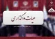 سهام پتروشیمی خلیج‌فارس به تدریج عرضه می‌شود