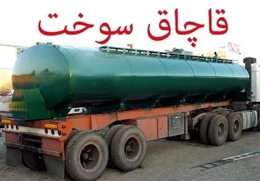 سالی یک&zwnj;میلیارد لیتر از سوخت نیروگاه&zwnj;ها در مسیر گم می&zwnj;شود