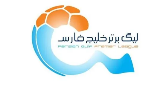 اعلام ساعت جدید مسابقات هفته سی&zwnj;ام لیگ برتر