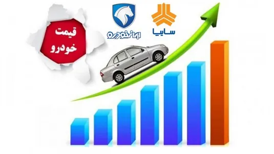 قیمت روز خودروهای داخلی/ تخت&zwnj;گاز در جاده گرانی