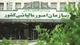 حذف صورتحساب کاغذی مالیات بر ارزش افزوده از فردا