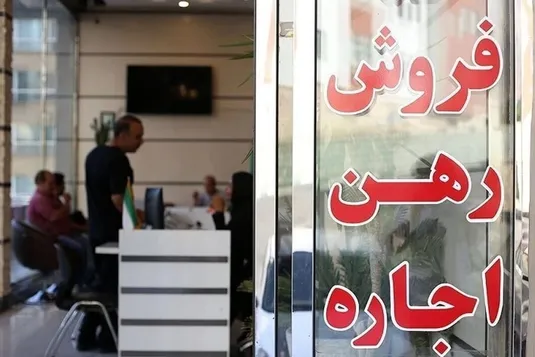 تاثیر خروج افغان&zwnj;ها بر بازار مسکن