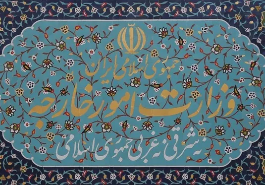 ایران حمله نظامی آمریکا به ونزوئلا را محکوم کرد
