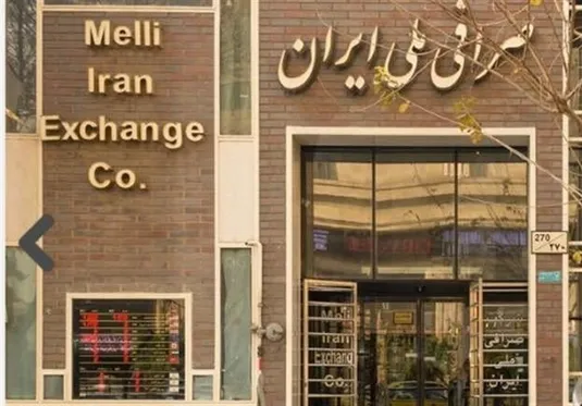 ضوابط خرید و فروش اسکناس صادرکنندگان در صرافی&zwnj;های بانکی