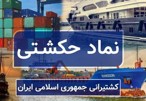 جهش ۳۲ درصدی ارزش پرتفوی بورسی حکشتی در آذر