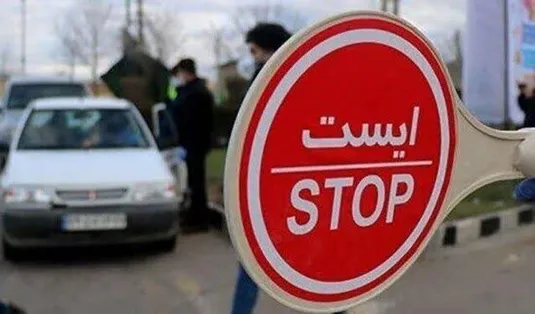 اعلام محدودیت&zwnj;های ترافیکی محورهای شمالی
