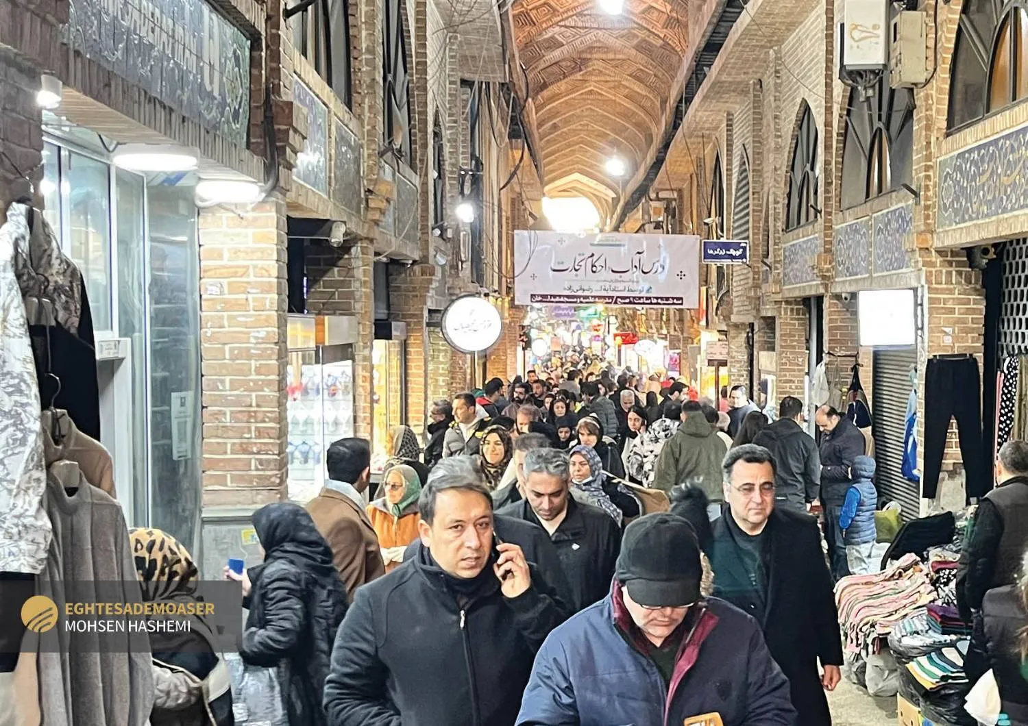 بازار