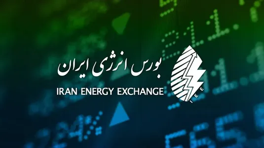 معامله ۲۴۳ هزار میلیارد ریالی در بورس انرژی در یک هفته