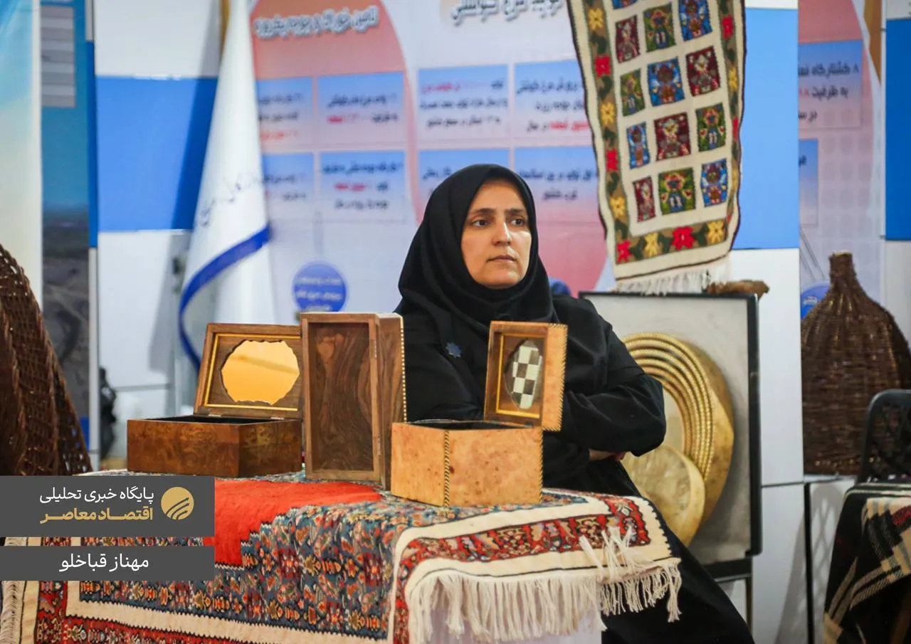 همایش اکسپو