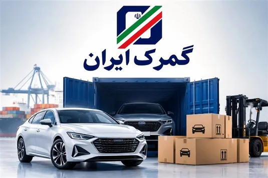 آغاز ثبت سفارش واردات خودرو&zwnj;های کارکرده ۲۰۲۱ و ۲۰۲۲ ازمحل ارز خود و دیگر