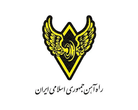 اجازه تجاوز به حریم ریلی جمهوری اسلامی ایران را نمی&zwnj;دهیم