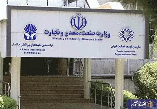 بازگشت میزان قابل&zwnj;توجهی ارز به چرخه اقتصادی