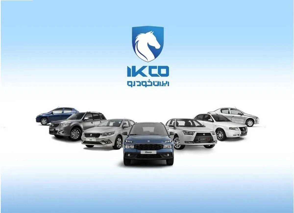 جزییات ثبت درخواست خرید خودرو ایران خودرو ویژه خودرو‌های فرسوده غیر تاکسی دی ۱۴۰۴