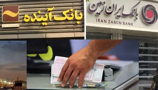 از وعده تا عملِ اصلاح نظام بانکی؛ چرا دولت به بانک&zwnj;های ناتراز مهلت می&zwnj;دهد؟