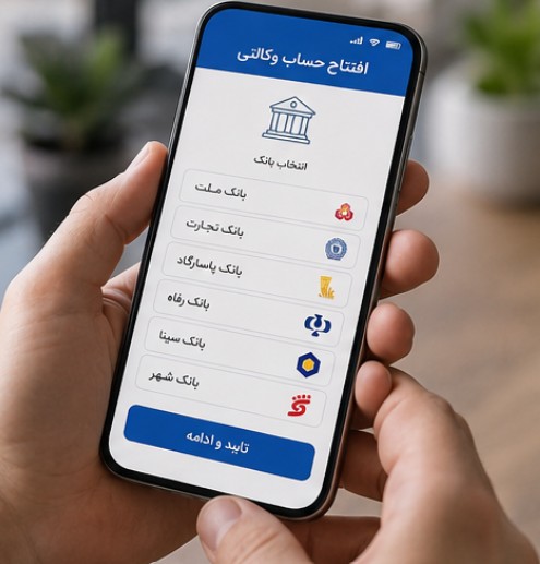 اتونوین