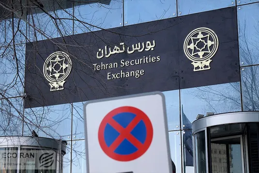 ادامه افت شاخص بورس و خروج نقدینگی از بازار سرمایه