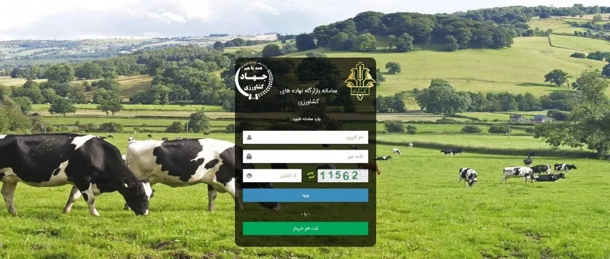 بحران امروزِ نهاده نتیجه واردات انحصاری و سودجویی در سامانه بازارگاه