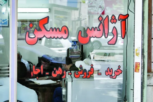 نگاهی به وضعیت مسکن نوساز در تهران