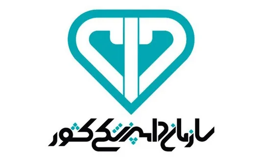 پاسخ سازمان دامپزشکی در خصوص غذاهای حرام گوشت در منو رستوران&zwnj;ها