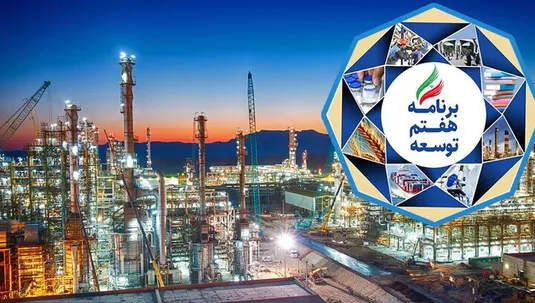 آغاز نظارت بر اجرای برنامه هفتم در دستگاه&zwnj;های اجرایی
