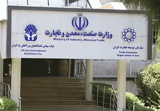 رشد ۲۲ درصدی صادرات به اوراسیا در ۳ ماهه امسال